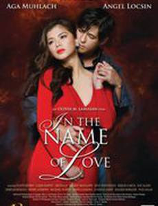 Во имя любви