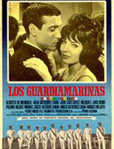 Los guardiamarinas