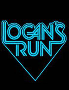 Бегство Логана