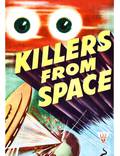 Постер из фильма "Убийцы из космоса" - 1