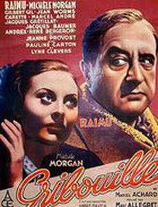 Простофиля