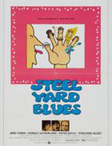 Стильярд блюз