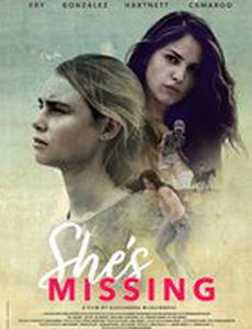 Шоссе для игроков