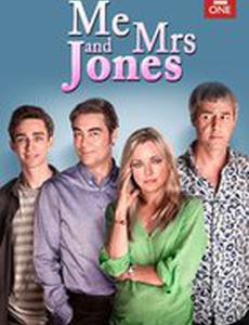 Я и миссис Джонс