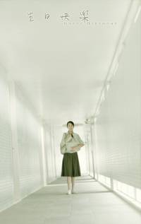 Постер С Днем Рождения