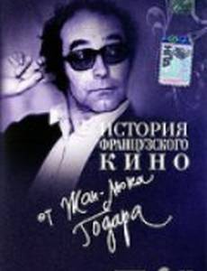 История французского кино от Жан-Люка Годара