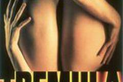 Живая плоть