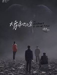 Слон сидит спокойно