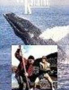 A Whale for the Killing