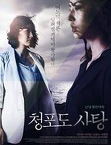 Виноградная конфета