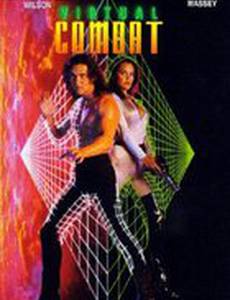 Беглецы компьютерных сетей