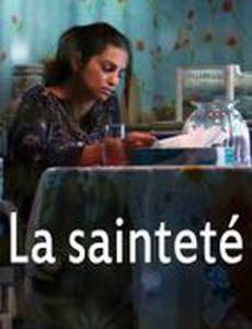 Священный долг