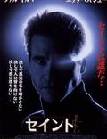 Постер из фильма "Святой" - 1