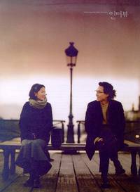 Постер Интервью