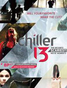 Ужастик 13: Самые страшные моменты из фильмов десятилетия