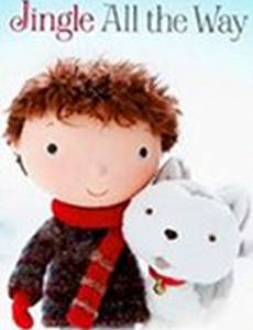 Подарок на Рождество