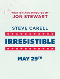 Неотразимый