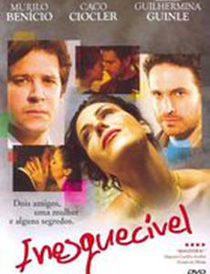 Незабываемый