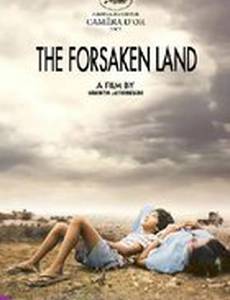 Покинутая страна