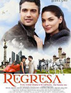 Возвращаться