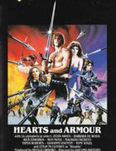 Сердца и доспехи