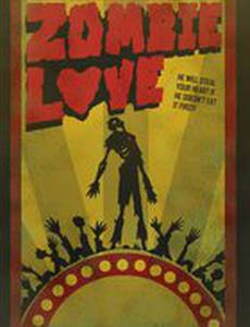 Любовь зомби