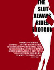 Шлюха всегда сидит рядом с водителем