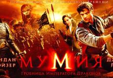 Universal перезапустит «Мумию»