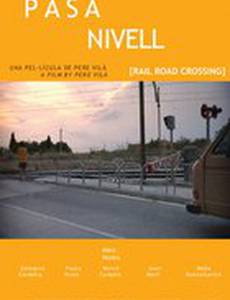 Железнодорожный переезд