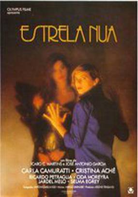 Новая звезда