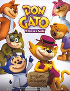 Банда котиков