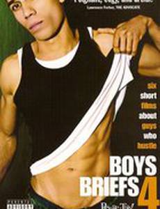 Коротко о парнях 4 (видео)