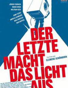 Der Letzte macht das Licht aus!