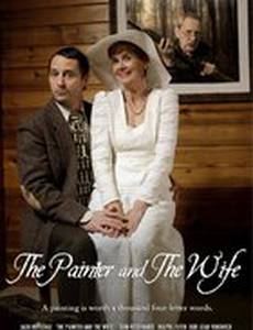 The Painter and the Wife