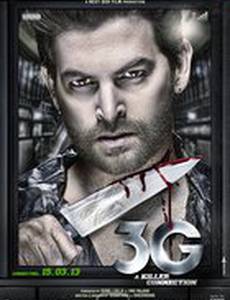 3G – связь, которая убивает