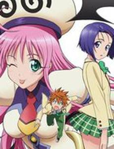 Любовные неприятности (мини-сериал)