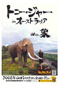 Постер Честь  дракона