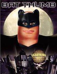 Bat Thumb