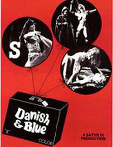 Датчанин голубых кровей