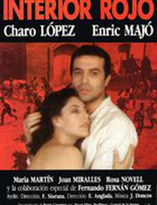 Interior roig