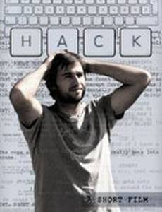 Hack