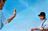 Кадр Мастер