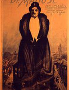 Доктор Мабузе, игрок