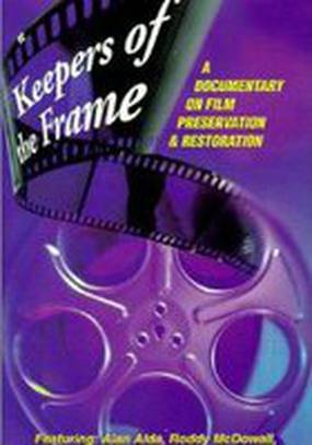 Keepers of the Frame