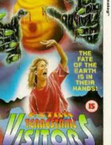 Los nuevos extraterrestres