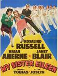 Постер из фильма "Моя сестра Эйлин" - 1