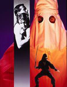 Месть ниндзя