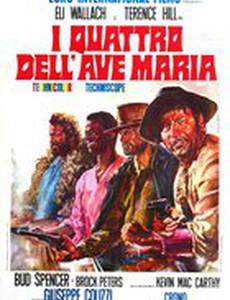 Козырной туз