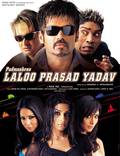Постер из фильма "Падмашри, Лалу, Прасад и Ядав" - 1