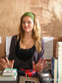 Кадр Больше Бена